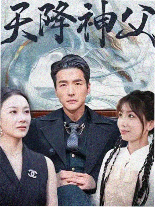 长安夜行录剧照