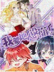 厨房里的诗人在线观看